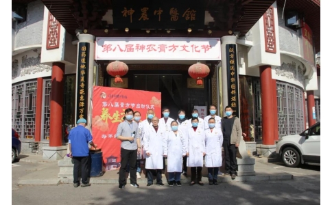 秋冬進補，首選膏方——神農(nóng)中醫(yī)館第八屆膏方節(jié)正式啟動！